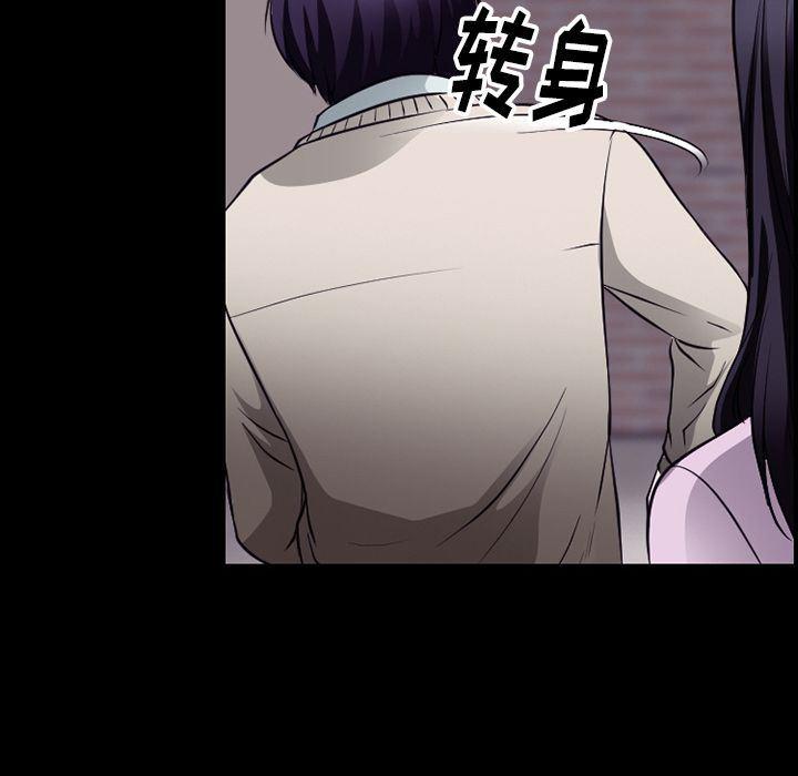 反腐倡廉漫画韩漫全集-51无删减无遮挡章节图片 