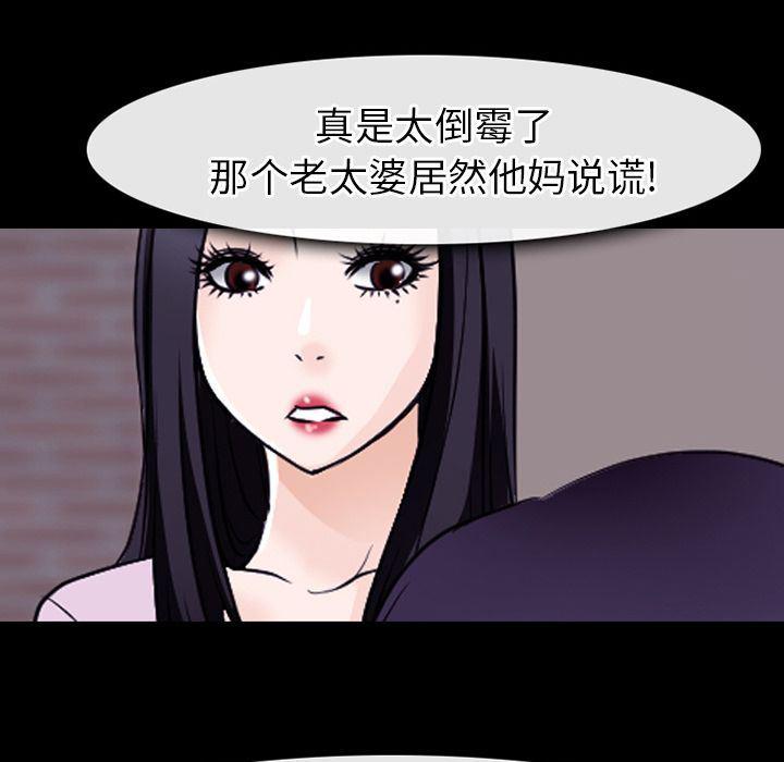 反腐倡廉漫画韩漫全集-51无删减无遮挡章节图片 