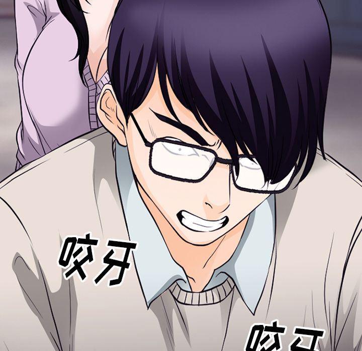 反腐倡廉漫画韩漫全集-51无删减无遮挡章节图片 
