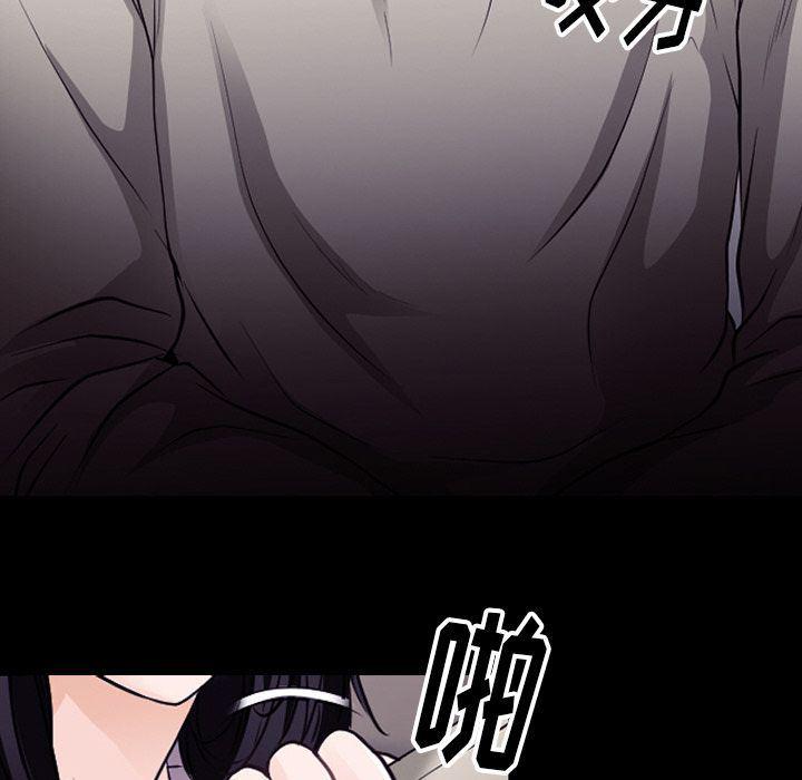 反腐倡廉漫画韩漫全集-51无删减无遮挡章节图片 