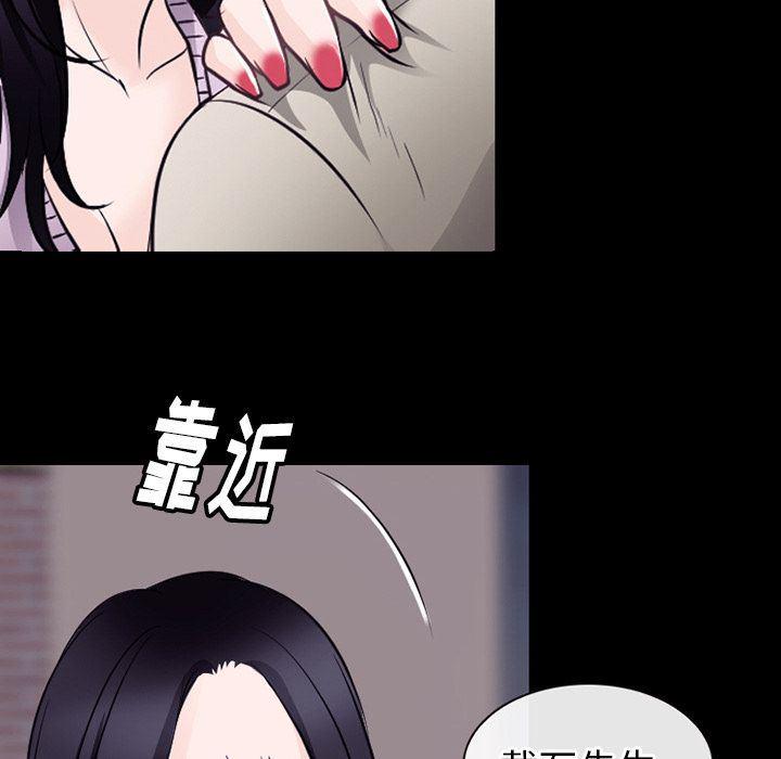 反腐倡廉漫画韩漫全集-51无删减无遮挡章节图片 