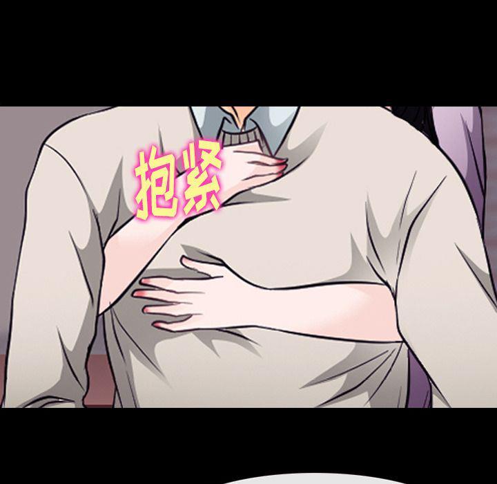 反腐倡廉漫画韩漫全集-51无删减无遮挡章节图片 