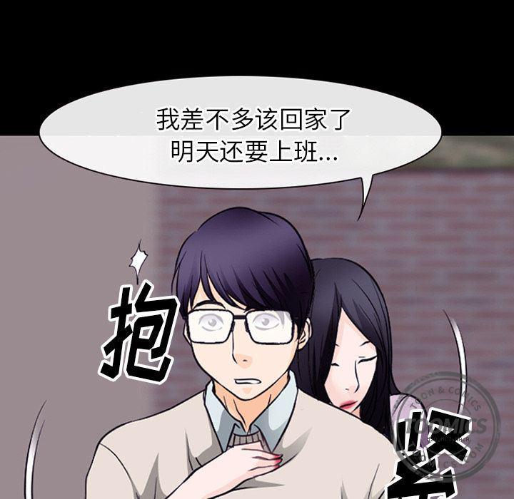 反腐倡廉漫画韩漫全集-51无删减无遮挡章节图片 