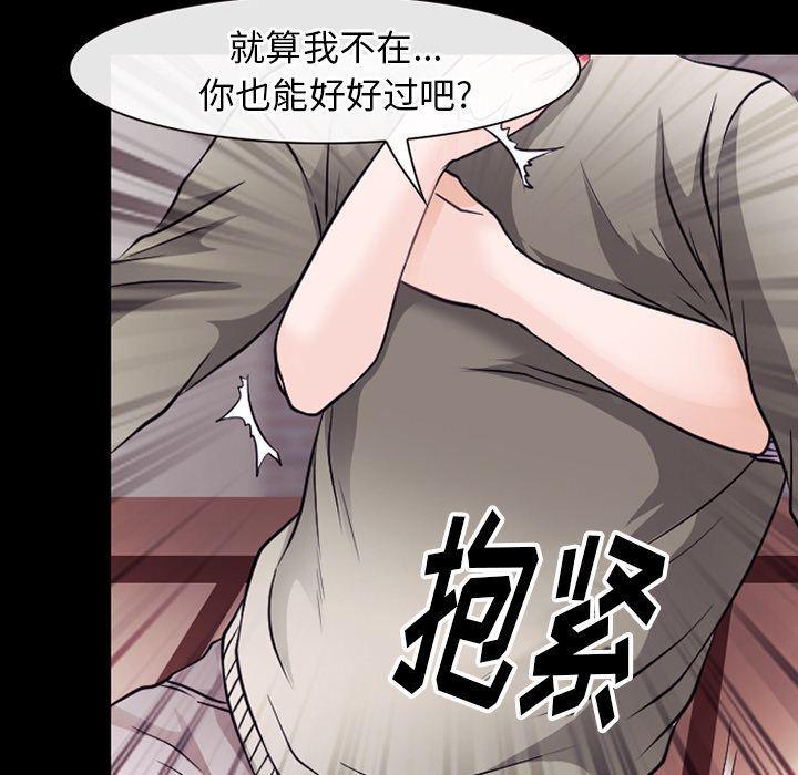反腐倡廉漫画韩漫全集-51无删减无遮挡章节图片 