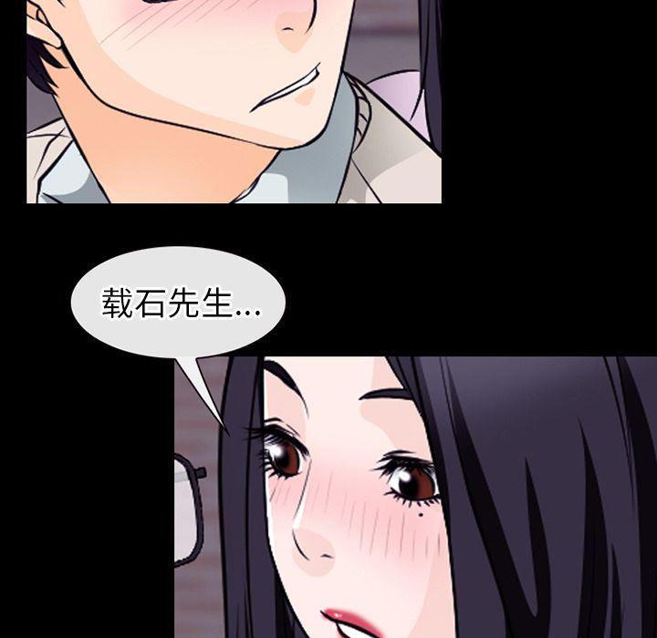 反腐倡廉漫画韩漫全集-51无删减无遮挡章节图片 