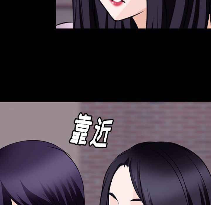 反腐倡廉漫画韩漫全集-51无删减无遮挡章节图片 