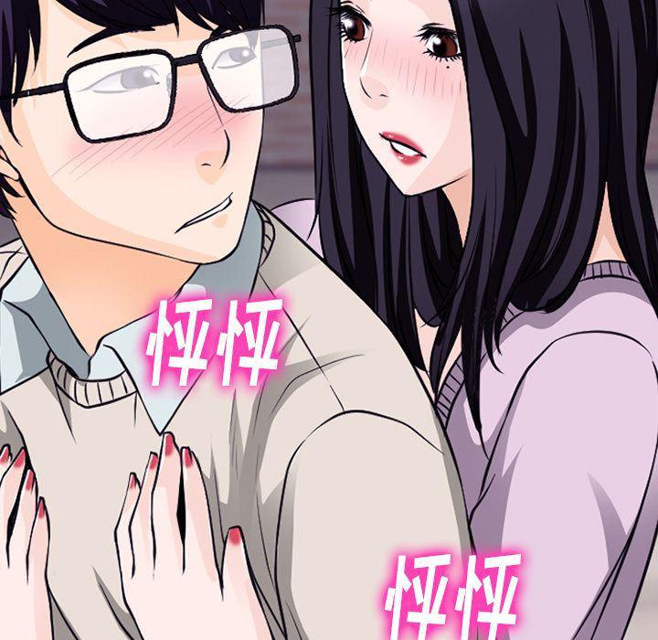 反腐倡廉漫画韩漫全集-51无删减无遮挡章节图片 