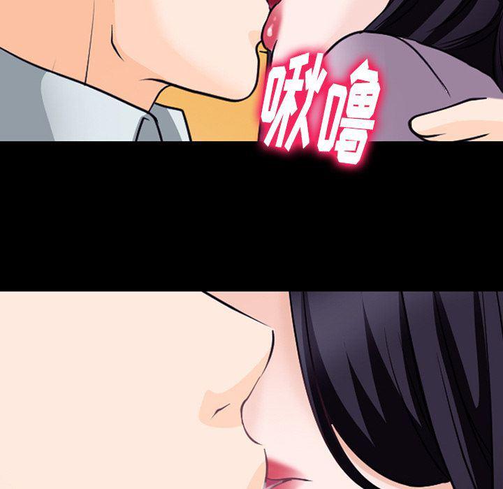 反腐倡廉漫画韩漫全集-51无删减无遮挡章节图片 