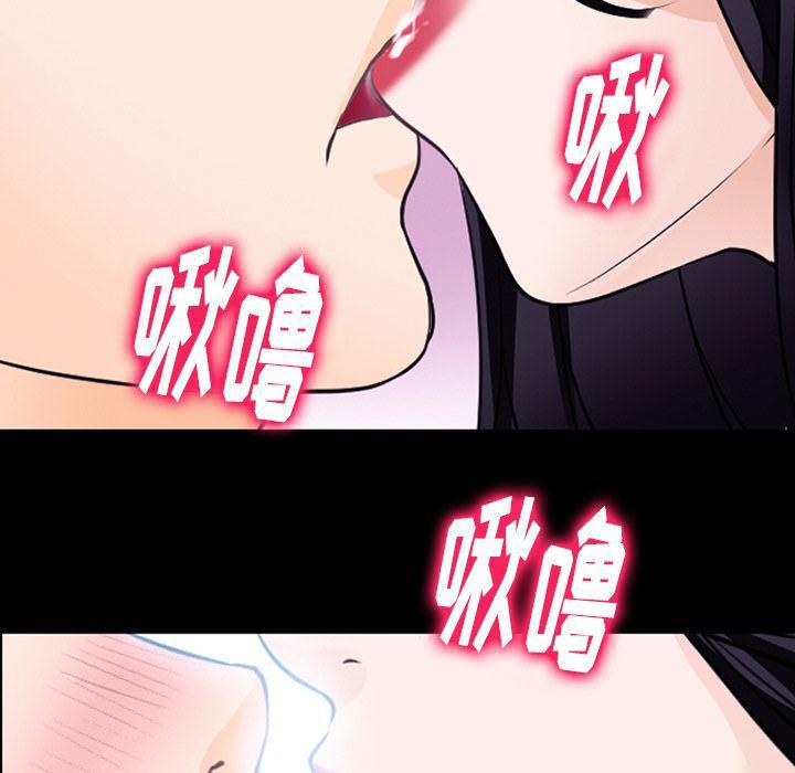 反腐倡廉漫画韩漫全集-51无删减无遮挡章节图片 