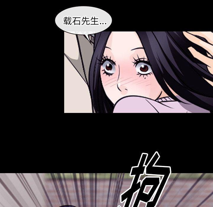 反腐倡廉漫画韩漫全集-51无删减无遮挡章节图片 