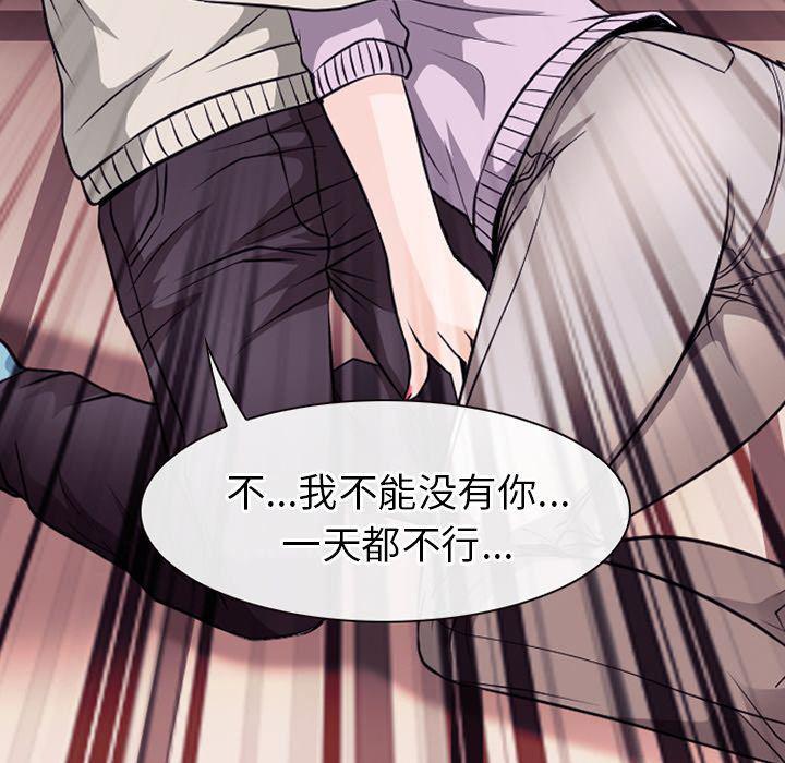 反腐倡廉漫画韩漫全集-51无删减无遮挡章节图片 