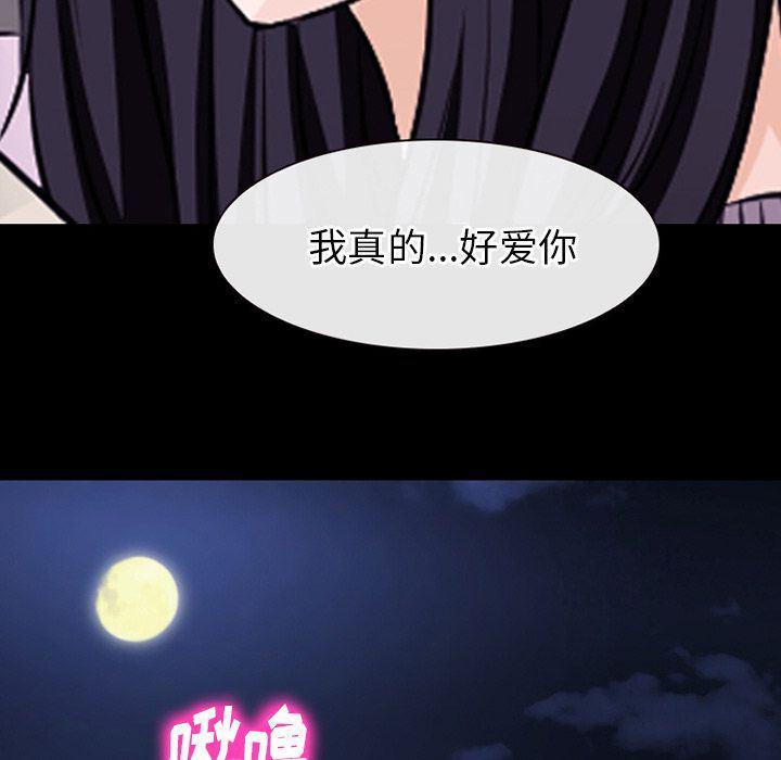 反腐倡廉漫画韩漫全集-51无删减无遮挡章节图片 
