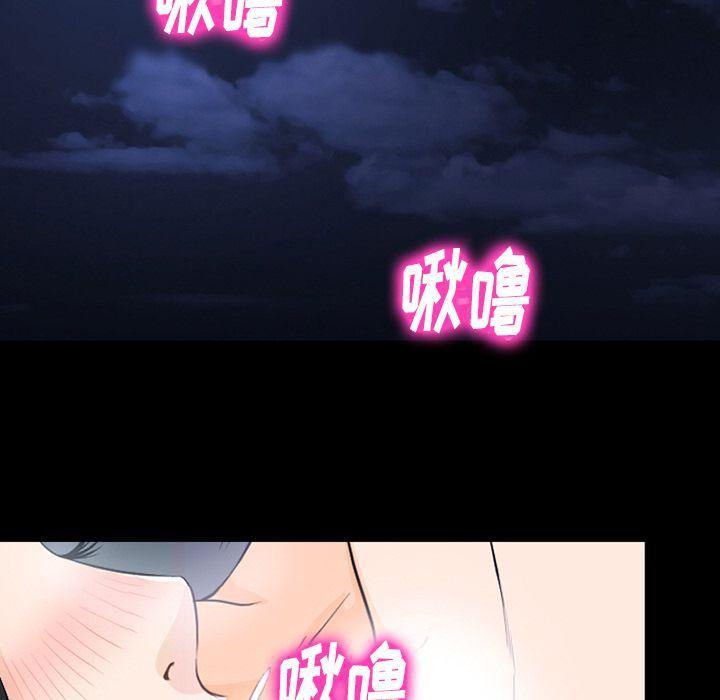 反腐倡廉漫画韩漫全集-51无删减无遮挡章节图片 