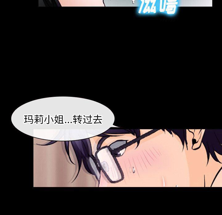 反腐倡廉漫画韩漫全集-51无删减无遮挡章节图片 