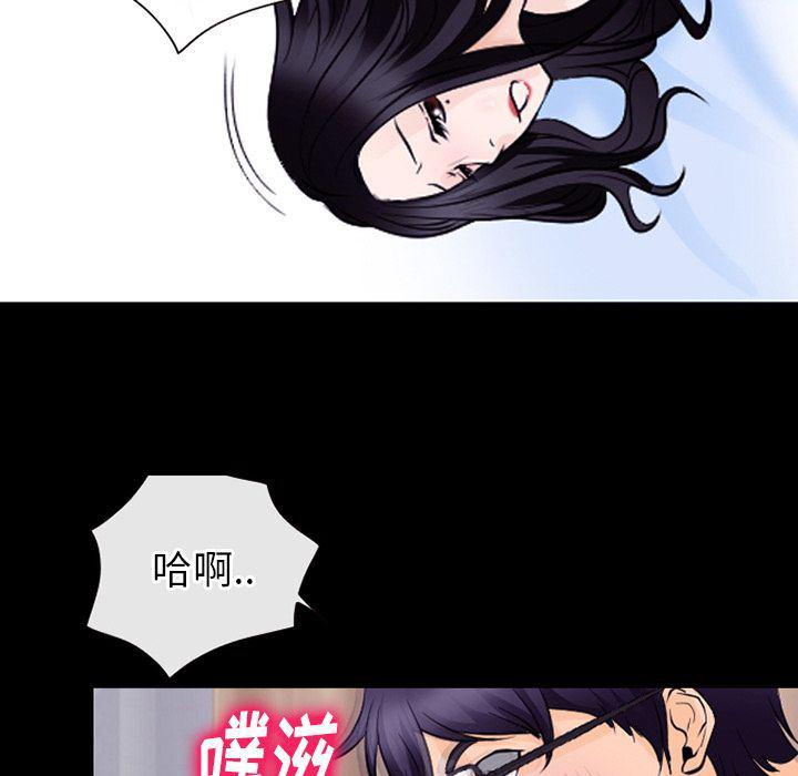 反腐倡廉漫画韩漫全集-51无删减无遮挡章节图片 