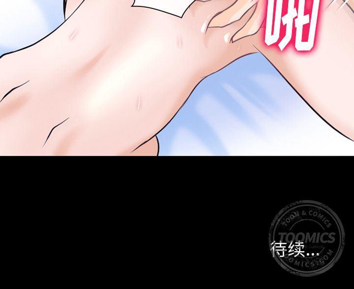 反腐倡廉漫画韩漫全集-51无删减无遮挡章节图片 