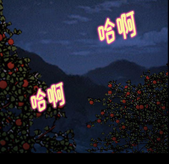 反腐倡廉漫画韩漫全集-52无删减无遮挡章节图片 