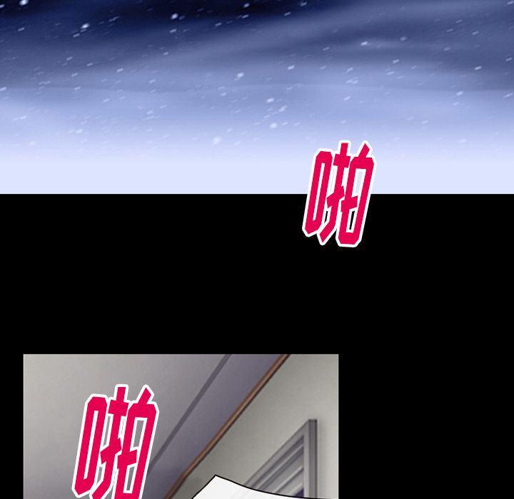 反腐倡廉漫画韩漫全集-52无删减无遮挡章节图片 