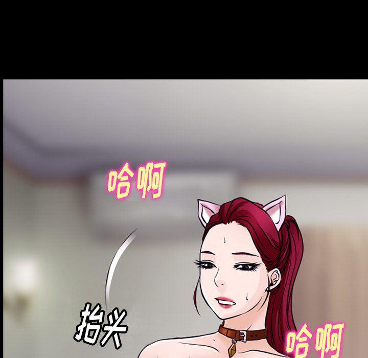 反腐倡廉漫画韩漫全集-52无删减无遮挡章节图片 