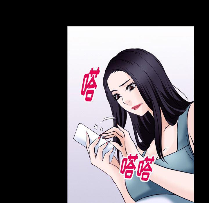 反腐倡廉漫画韩漫全集-52无删减无遮挡章节图片 
