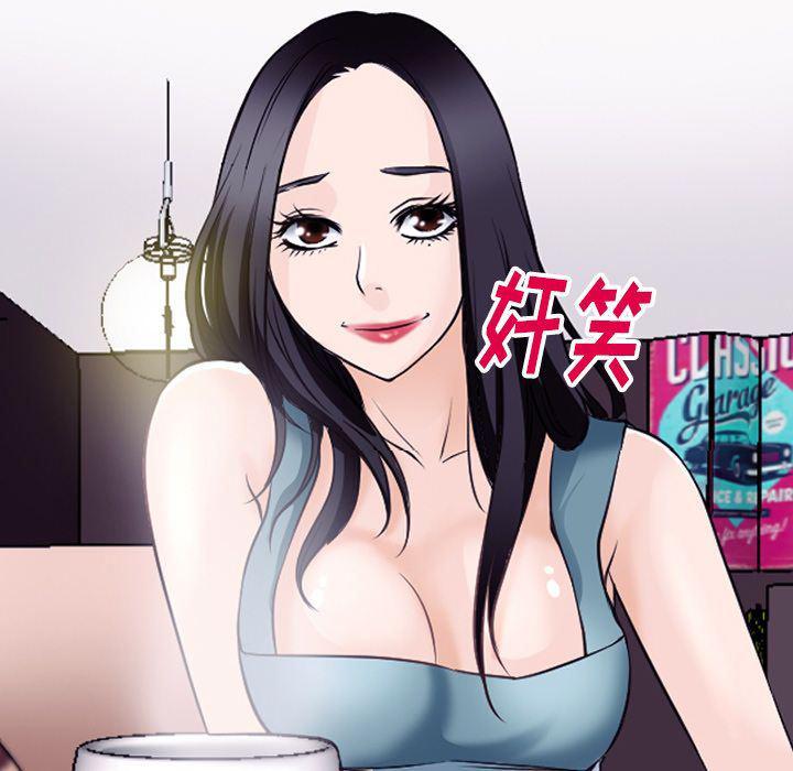 反腐倡廉漫画韩漫全集-52无删减无遮挡章节图片 