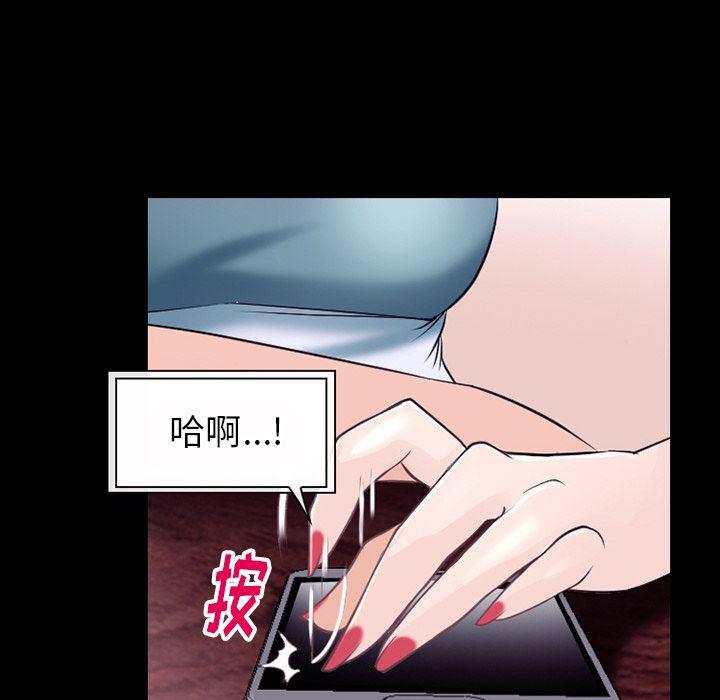 反腐倡廉漫画韩漫全集-52无删减无遮挡章节图片 