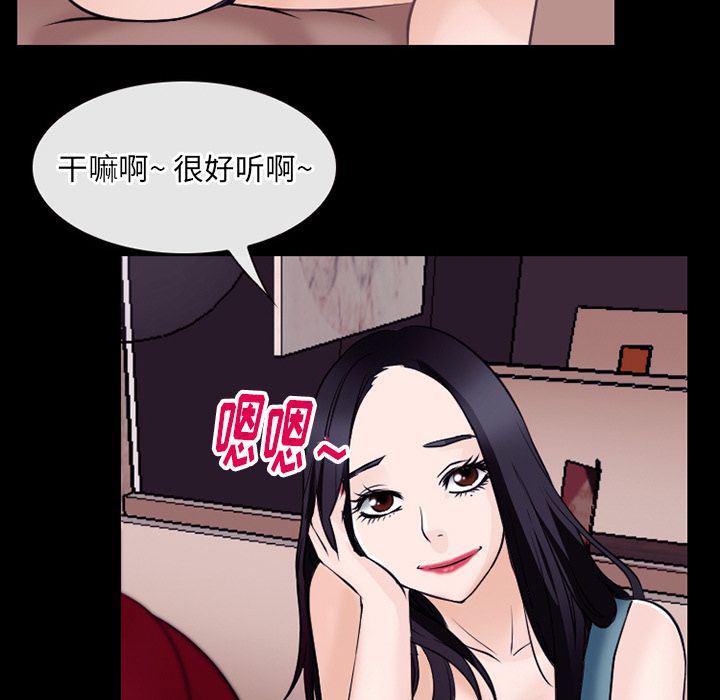 反腐倡廉漫画韩漫全集-52无删减无遮挡章节图片 