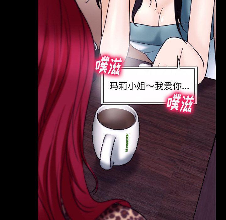 反腐倡廉漫画韩漫全集-52无删减无遮挡章节图片 