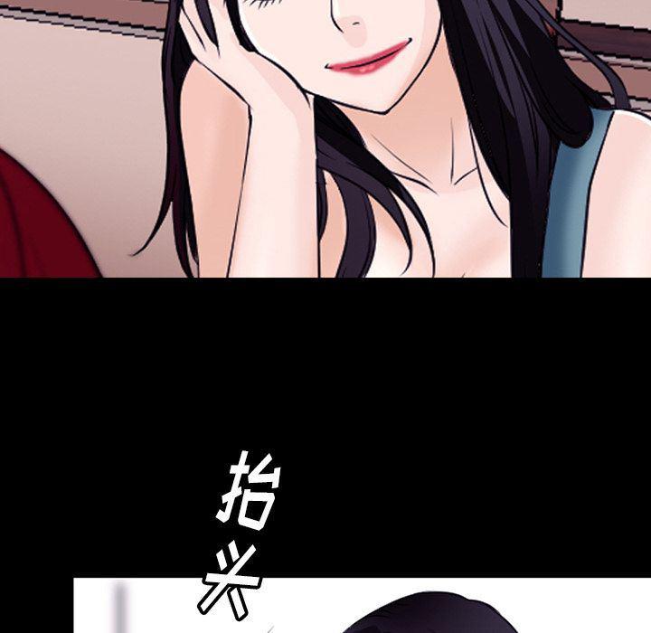 反腐倡廉漫画韩漫全集-52无删减无遮挡章节图片 