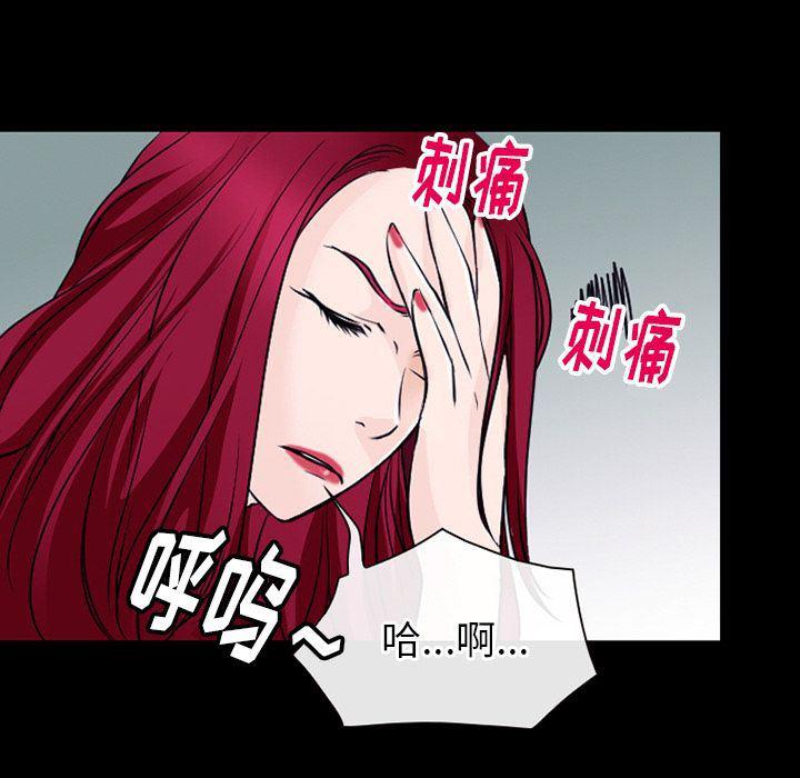 反腐倡廉漫画韩漫全集-52无删减无遮挡章节图片 