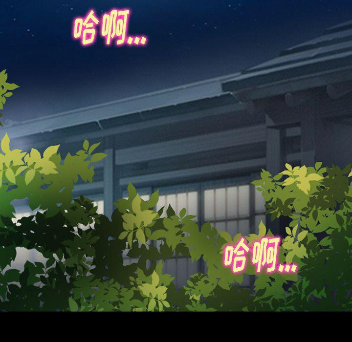 反腐倡廉漫画韩漫全集-52无删减无遮挡章节图片 