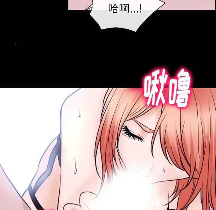 反腐倡廉漫画韩漫全集-52无删减无遮挡章节图片 