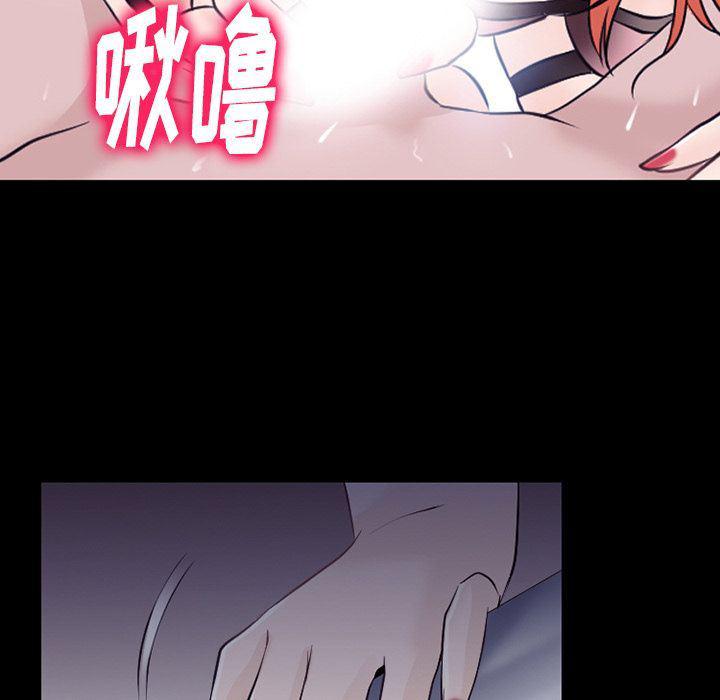 反腐倡廉漫画韩漫全集-52无删减无遮挡章节图片 