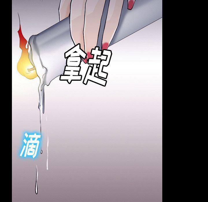反腐倡廉漫画韩漫全集-52无删减无遮挡章节图片 