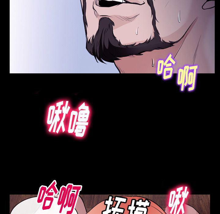 反腐倡廉漫画韩漫全集-52无删减无遮挡章节图片 