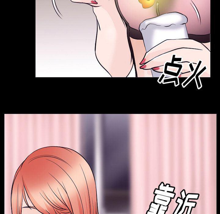 反腐倡廉漫画韩漫全集-52无删减无遮挡章节图片 