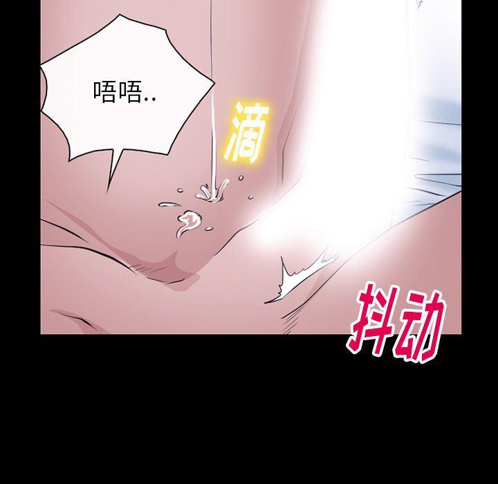 反腐倡廉漫画韩漫全集-52无删减无遮挡章节图片 