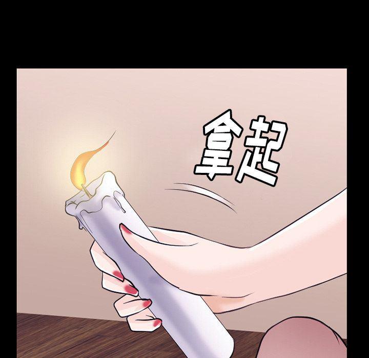 反腐倡廉漫画韩漫全集-52无删减无遮挡章节图片 