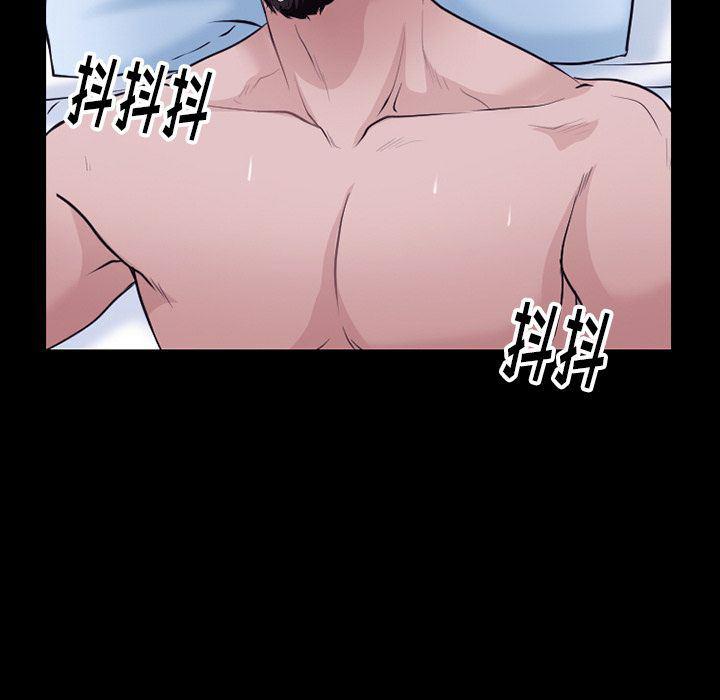 反腐倡廉漫画韩漫全集-52无删减无遮挡章节图片 