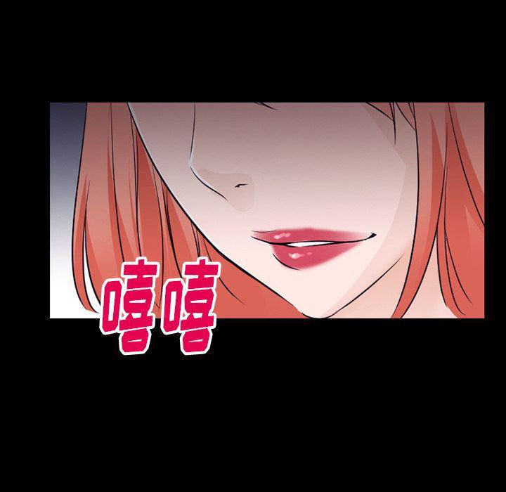 反腐倡廉漫画韩漫全集-52无删减无遮挡章节图片 
