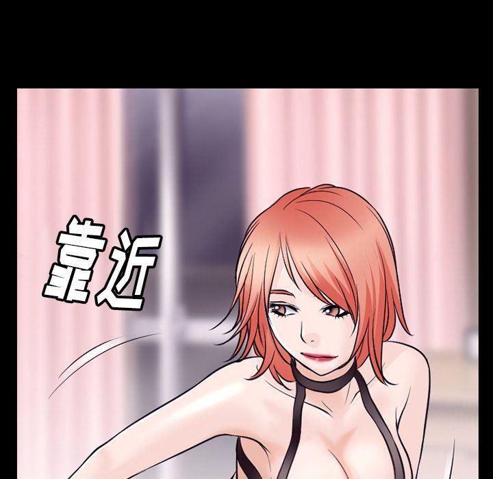 反腐倡廉漫画韩漫全集-52无删减无遮挡章节图片 