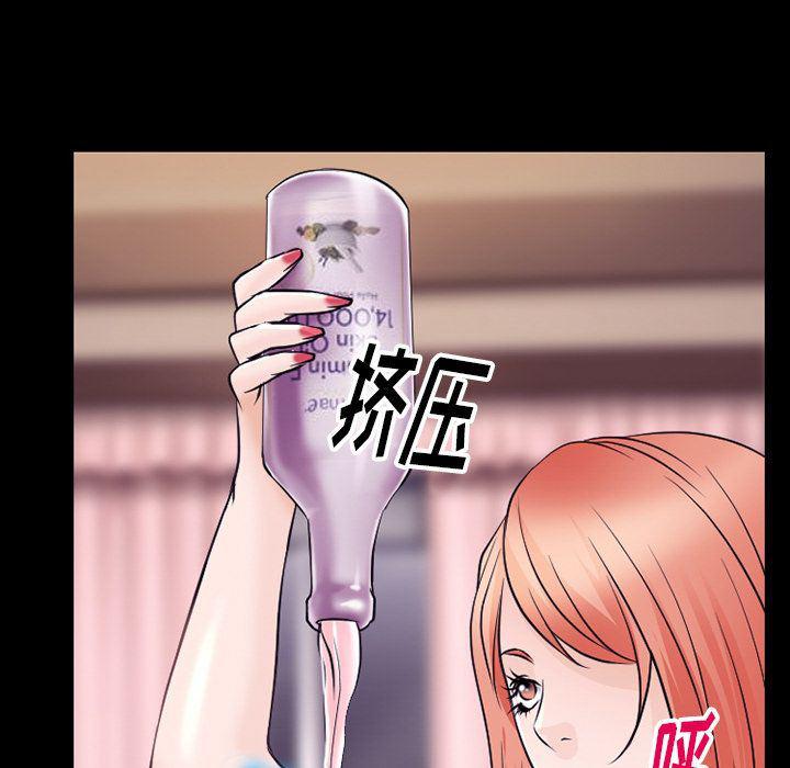 反腐倡廉漫画韩漫全集-52无删减无遮挡章节图片 