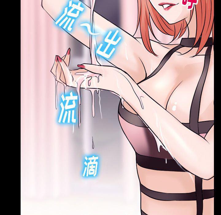 反腐倡廉漫画韩漫全集-52无删减无遮挡章节图片 