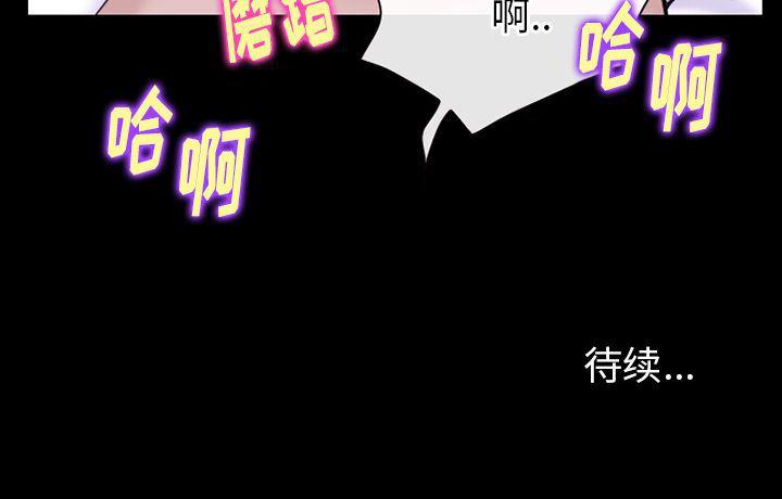反腐倡廉漫画韩漫全集-52无删减无遮挡章节图片 