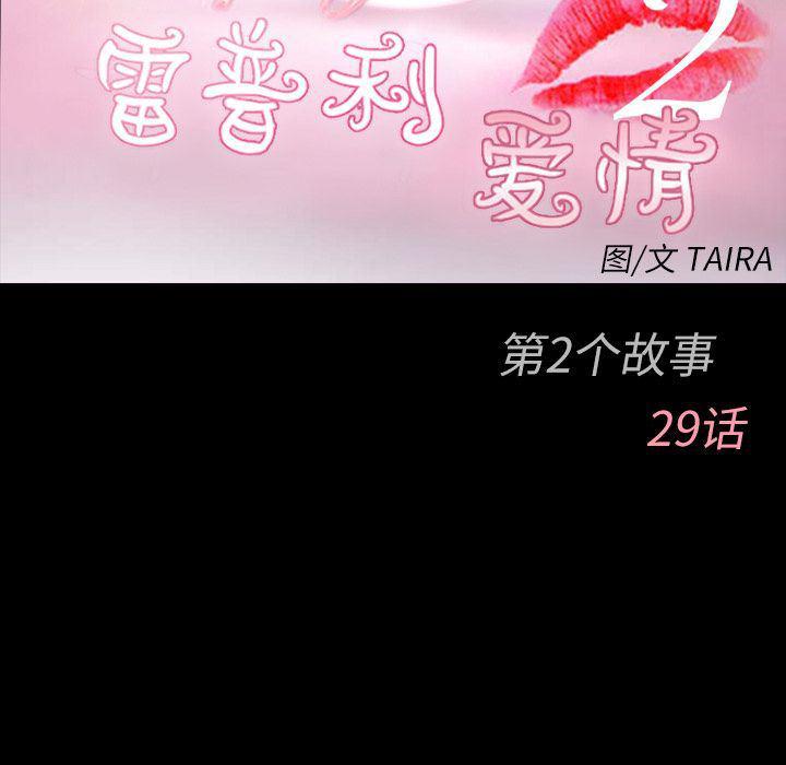 反腐倡廉漫画韩漫全集-53无删减无遮挡章节图片 