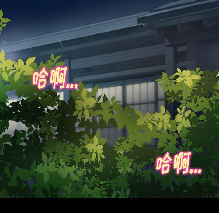 反腐倡廉漫画韩漫全集-53无删减无遮挡章节图片 