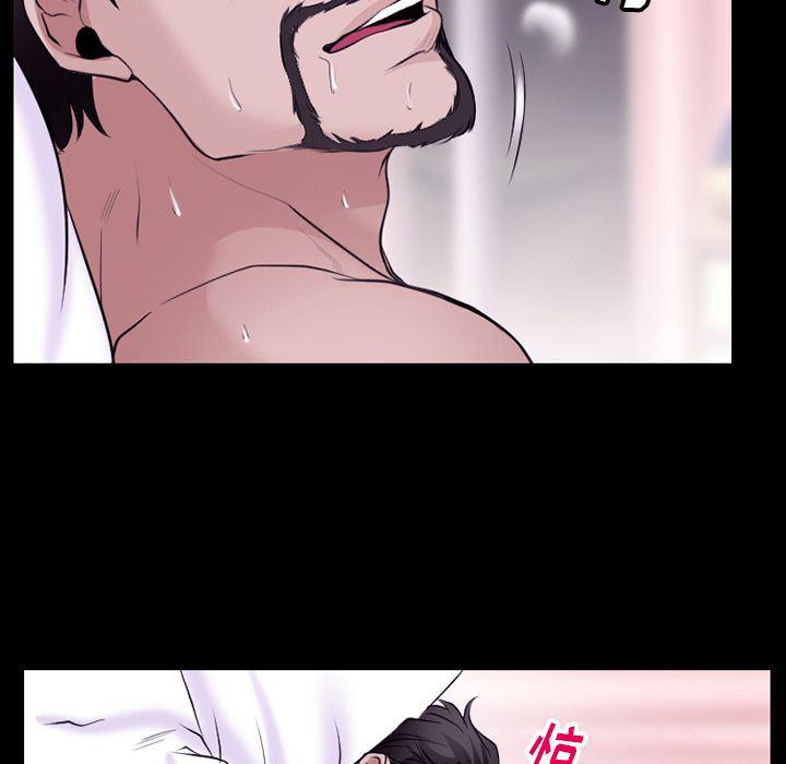 反腐倡廉漫画韩漫全集-53无删减无遮挡章节图片 