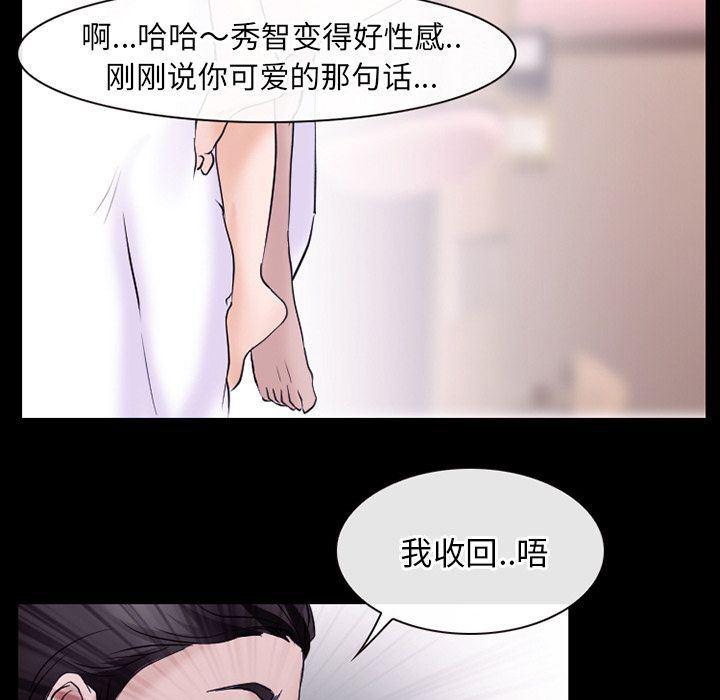 反腐倡廉漫画韩漫全集-53无删减无遮挡章节图片 
