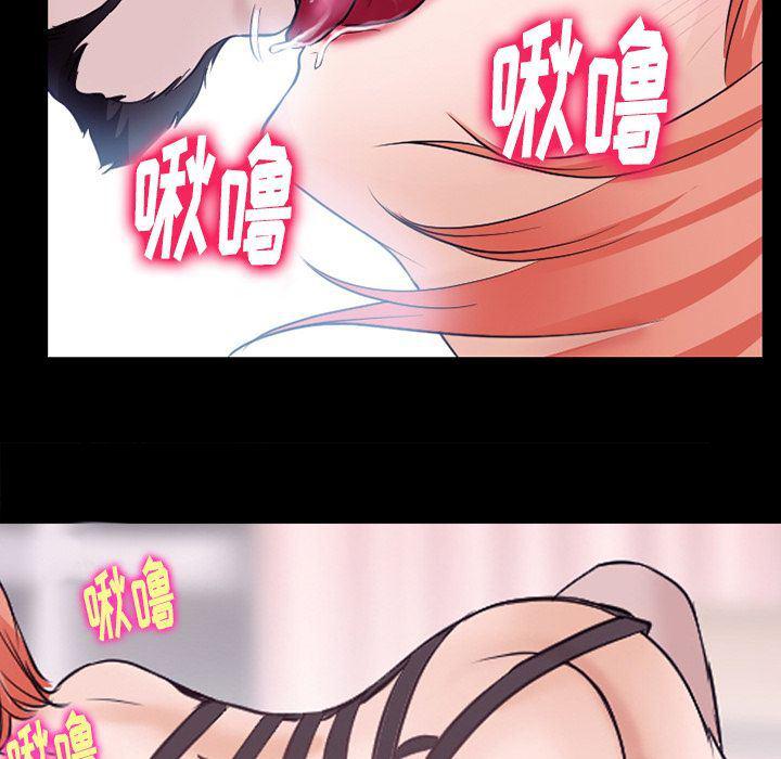 反腐倡廉漫画韩漫全集-53无删减无遮挡章节图片 
