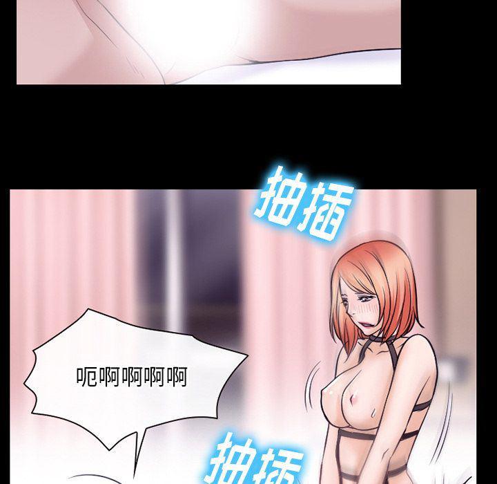 反腐倡廉漫画韩漫全集-53无删减无遮挡章节图片 